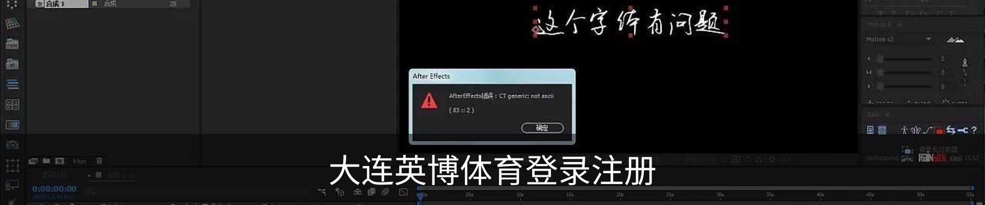大连英博体育登录注册